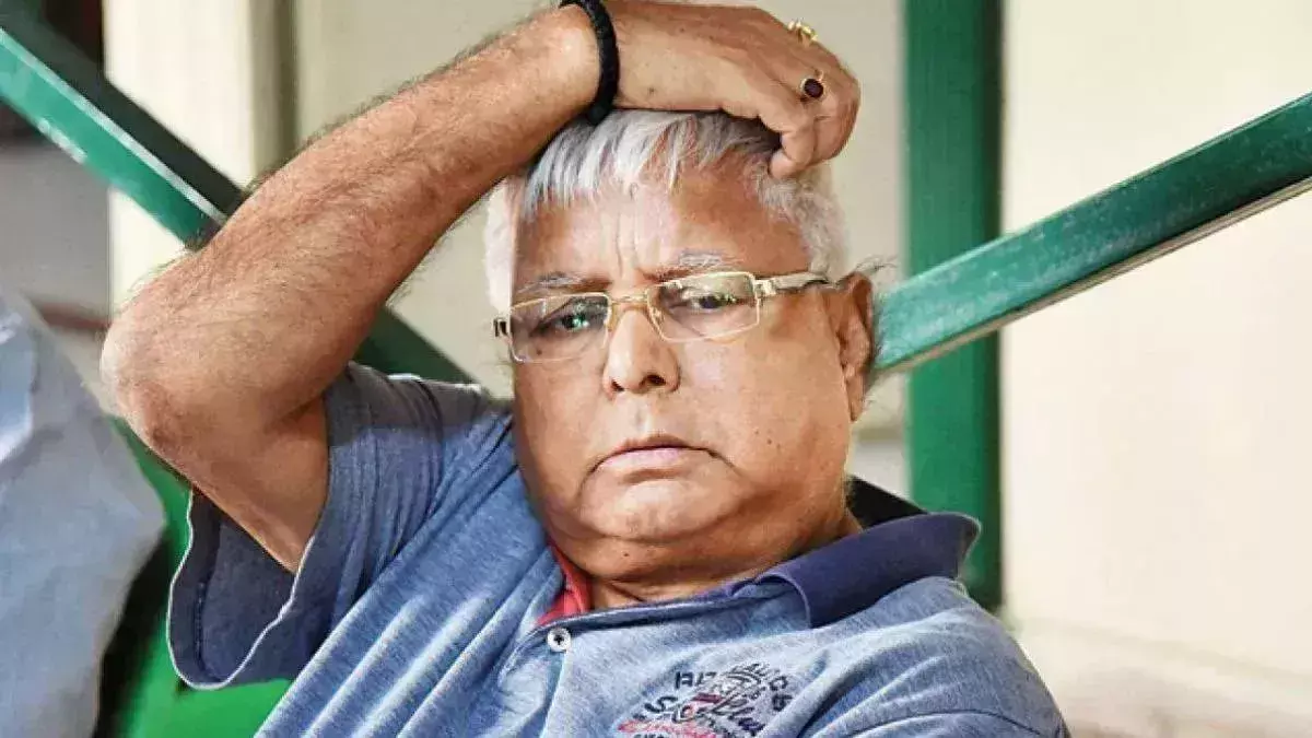 Patna: लालू यादव की संपत्ति कुर्की के लिए कोर्ट ने दी हरी झंडी Patna: लालू यादव की संपत्ति कुर्की के लिए कोर्ट ने दी हरी झंडी