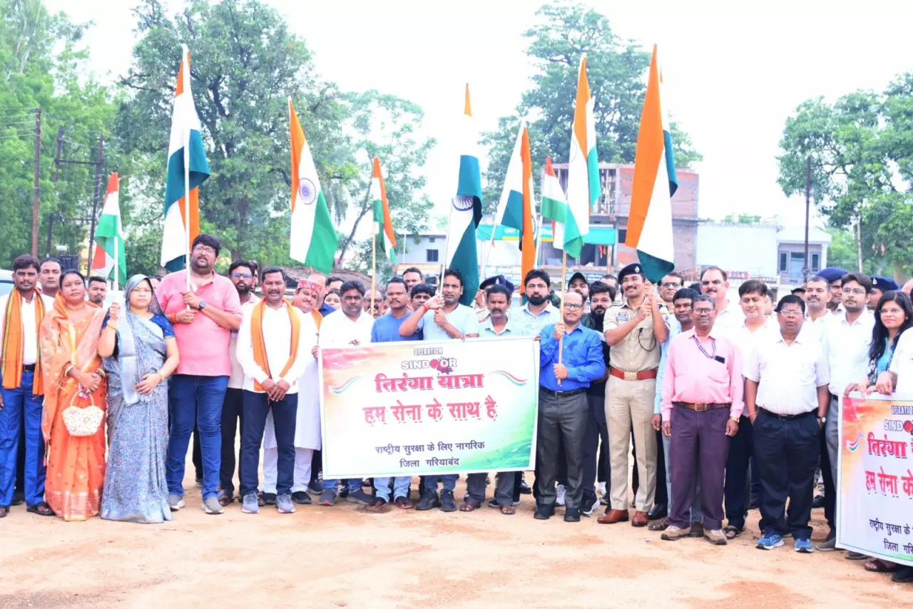 गरियाबंद : राष्ट्रीय सुरक्षा के लिए हुए सब एकजुट गरियाबंद : राष्ट्रीय सुरक्षा के लिए हुए सब एकजुट