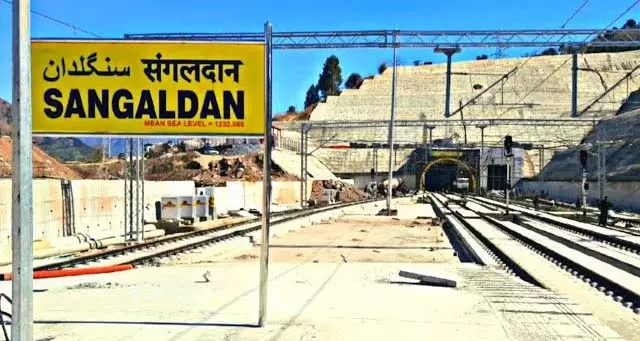 कटरा-सांगलदान रेल ट्रैक का नया सुरक्षा ऑडिट पूरा, GRP ने संभाला कार्यभार कटरा-सांगलदान रेल ट्रैक का नया सुरक्षा ऑडिट पूरा, GRP ने संभाला कार्यभार