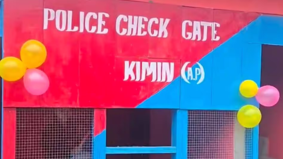 Arunachal : आईएलपी जांच को मजबूत करने के लिए Arunachal : आईएलपी जांच को मजबूत करने के लिए