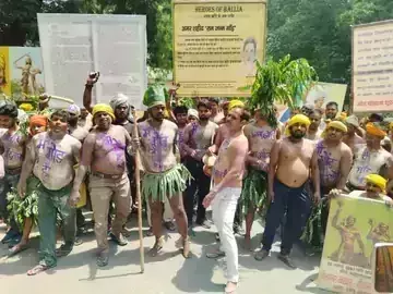 Ballia: आगसा ने जाति प्रमाण पत्र की मांग पर अर्धनग्न होकर किया प्रदर्शन Ballia: आगसा ने जाति प्रमाण पत्र की मांग पर अर्धनग्न होकर किया प्रदर्शन