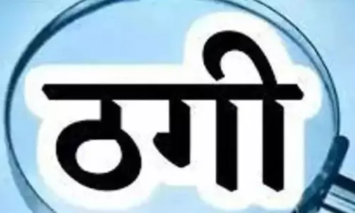 Bareilly: वन विभाग में नौकरी के नाम पर 12 लाख की ठगी