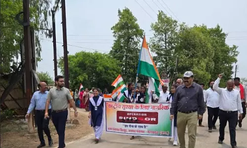 ऑपरेशन सिंदूर : सिरपुर में भव्य तिरंगा यात्रा का आयोजन ऑपरेशन सिंदूर : सिरपुर में भव्य तिरंगा यात्रा का आयोजन