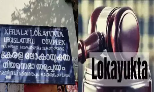 Kerala : लोकायुक्त कन्नूर और कोझिकोड में शिविर लगाएंगे