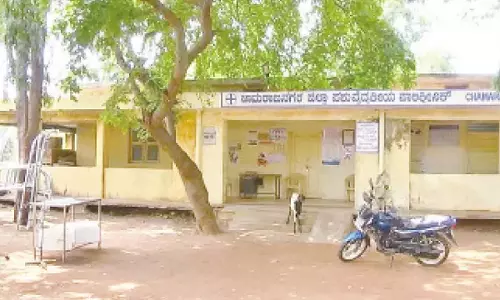Karnataka : चामराजनगर में पशु चिकित्सकों की भारी कमी Karnataka : चामराजनगर में पशु चिकित्सकों की भारी कमी