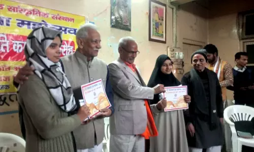 Farrukhabad: युवा महोत्सव समिति द्वारा स्वामी विवेकानंद समर्पित काव्यगोष्ठी का हुआ आयोजन