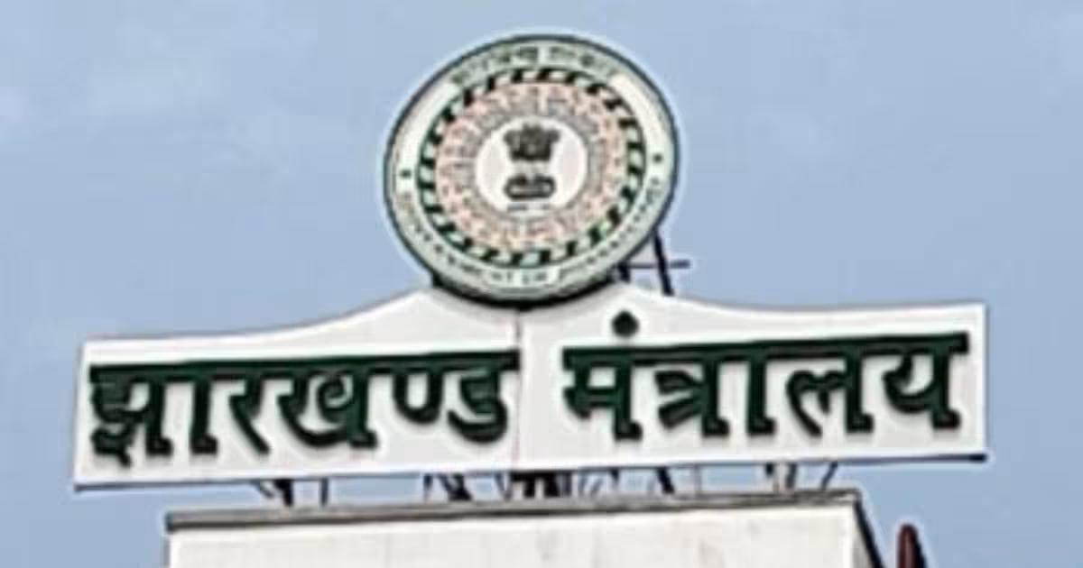 Jharkhand: गृह मंत्रालय का बड़ा कदम, झारखंड से हटाए जाएंगे अवैध बांग्लादेशी Jharkhand: गृह मंत्रालय का बड़ा कदम, झारखंड से हटाए जाएंगे अवैध बांग्लादेशी