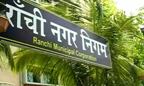 Ranchi: निकाय चुनाव में पिछड़ा वर्ग आरक्षण तय करने की कवायद Ranchi: निकाय चुनाव में पिछड़ा वर्ग आरक्षण तय करने की कवायद