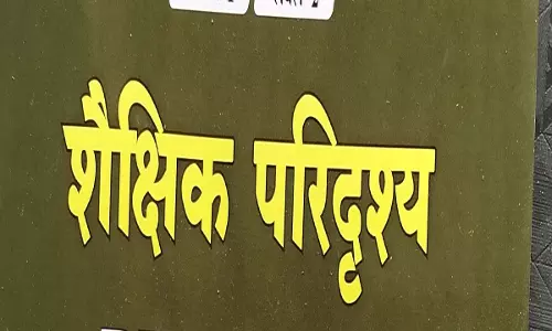 समीक्षा बैठक में उदलगुड़ी में शैक्षणिक परिदृश्य को बेहतर बनाने पर ध्यान केंद्रित किया