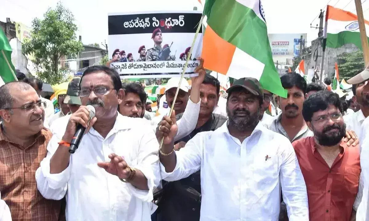 Andhra: एकजुटता रैली का आयोजन Andhra: एकजुटता रैली का आयोजन