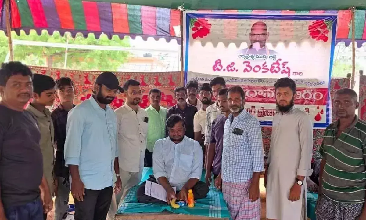 Andhra: थैलेसीमिया पीड़ित बच्चों के लिए रक्तदान शिविर