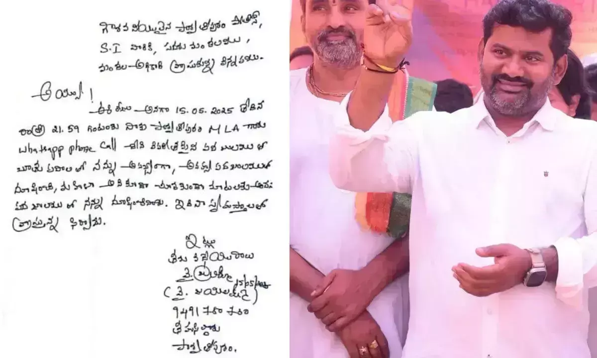 Andhra: विधायक के खिलाफ तहसीलदार की शिकायत