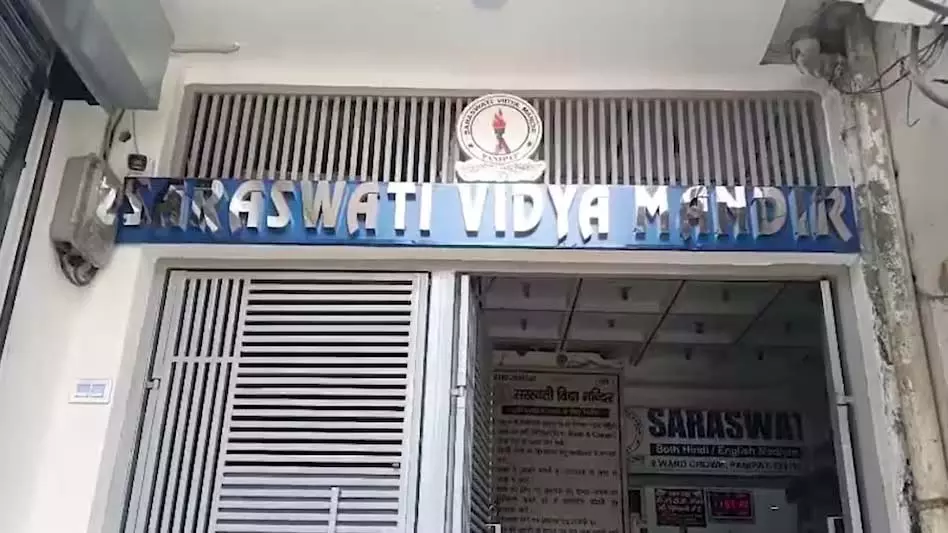 महिला टीचर बर्खास्त, कलमा पढ़वाने का आरोप महिला टीचर बर्खास्त, कलमा पढ़वाने का आरोप