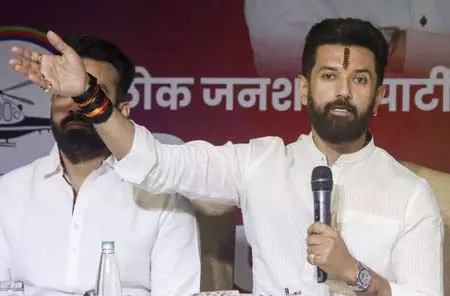 चिराग पासवान ने पीएम मोदी को लिखा पत्र, भागलपुर में मेगा टेक्सटाइल पार्क की रखी मांग चिराग पासवान ने पीएम मोदी को लिखा पत्र, भागलपुर में मेगा टेक्सटाइल पार्क की रखी मांग