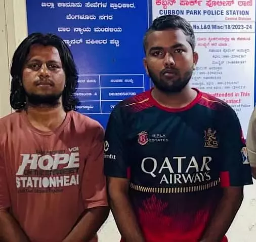 IPL 2025: चिन्नास्वामी मैदान में घुसने की धमकी देने वाले गिरफ्तार IPL 2025: चिन्नास्वामी मैदान में घुसने की धमकी देने वाले गिरफ्तार
