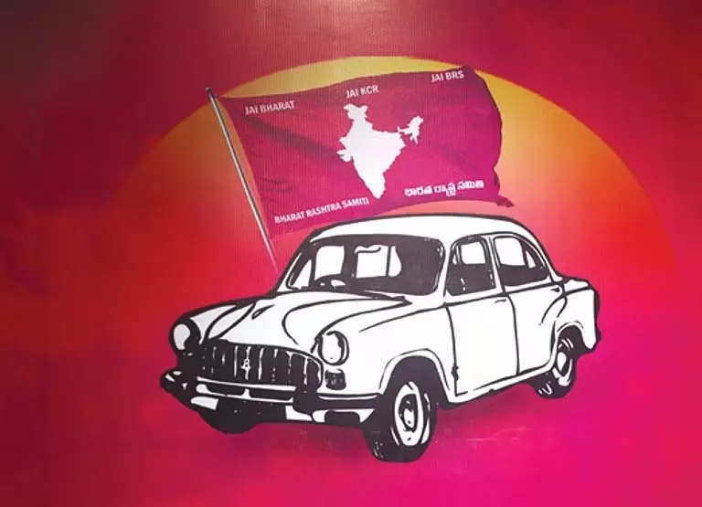 Telangana: कर्मचारियों के अधिकारों के लिए लड़ेगी बीआरएस Telangana: कर्मचारियों के अधिकारों के लिए लड़ेगी बीआरएस