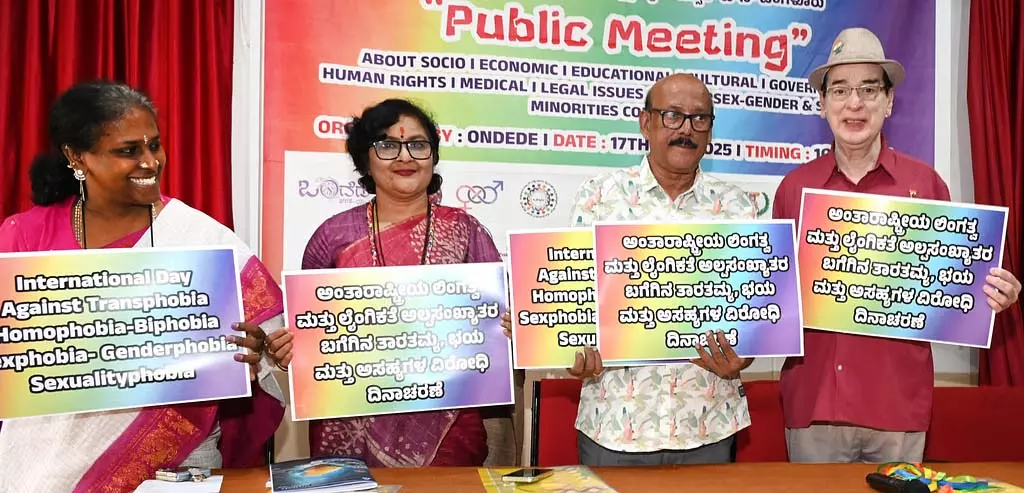 Karnataka : लैंगिक अल्पसंख्यकों के बारे में जागरूकता बढ़ाने के प्रयास Karnataka : लैंगिक अल्पसंख्यकों के बारे में जागरूकता बढ़ाने के प्रयास