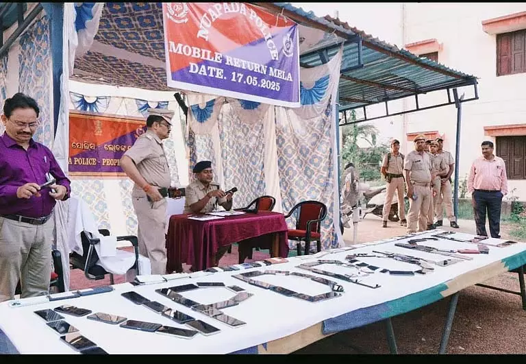 Odisha की नुआपाड़ा पुलिस ने 104 मोबाइल फोन बरामद कर मालिकों को वापस सौंपे Odisha की नुआपाड़ा पुलिस ने 104 मोबाइल फोन बरामद कर मालिकों को वापस सौंपे