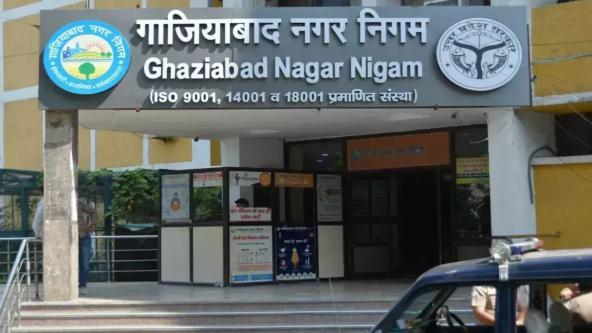 Ghaziabad नगर निगम कार्यालय में पानी की किल्लत को लेकर लोगों का प्रदर्शन Ghaziabad नगर निगम कार्यालय में पानी की किल्लत को लेकर लोगों का प्रदर्शन