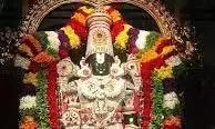 TTD EO ने श्रीवानी ट्रस्ट के दिशानिर्देशों की समीक्षा की TTD EO ने श्रीवानी ट्रस्ट के दिशानिर्देशों की समीक्षा की