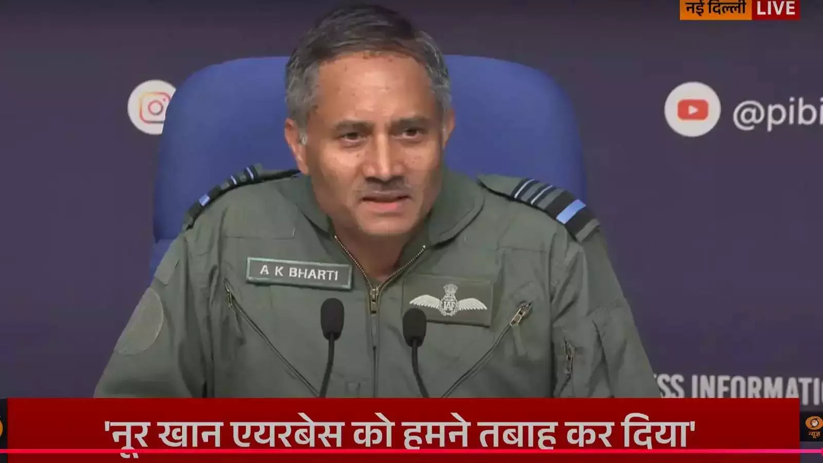 क्या पाकिस्तान को पहले से थी ऑपरेशन सिंदूर की जानकारी? क्या पाकिस्तान को पहले से थी ऑपरेशन सिंदूर की जानकारी?