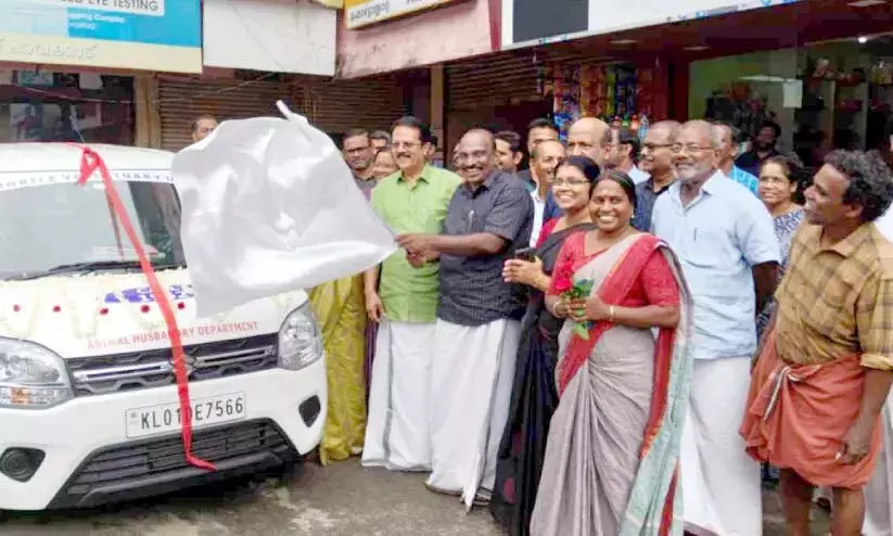 Kerala : चवक्कड़ ब्लॉक में पशु चिकित्सा सेवा रात में भी जारी रहेगी Kerala : चवक्कड़ ब्लॉक में पशु चिकित्सा सेवा रात में भी जारी रहेगी