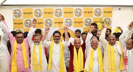 बिहार विधानसभा चुनाव से पहले RCP Singh ने पार्टी का जन सुराज में विलय किया बिहार विधानसभा चुनाव से पहले RCP Singh ने पार्टी का जन सुराज में विलय किया