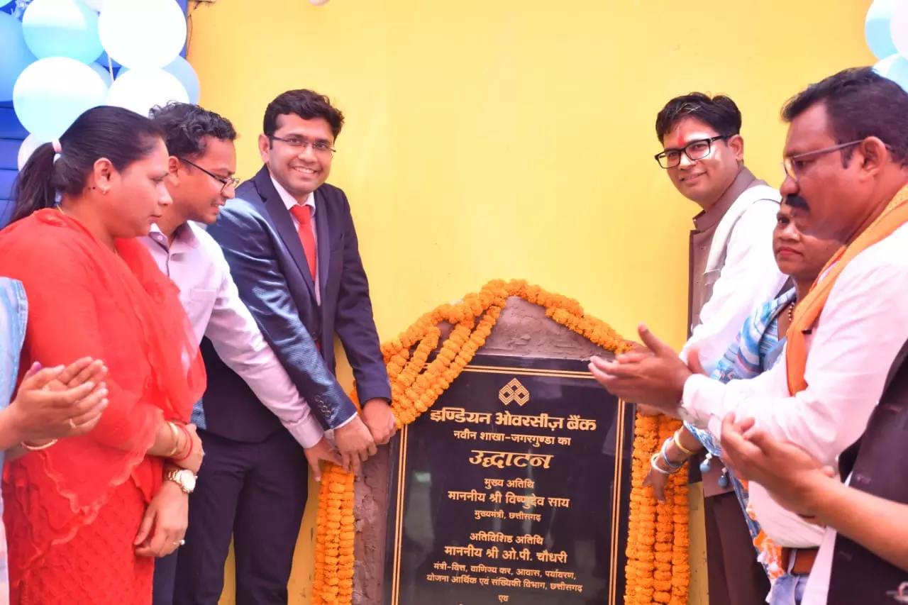 जगरगुंडा में खुली इंडियन ओवरसीज बैंक, CM विष्णुदेव साय ने किया वर्चुअल शुभारंभ जगरगुंडा में खुली इंडियन ओवरसीज बैंक, CM विष्णुदेव साय ने किया वर्चुअल शुभारंभ