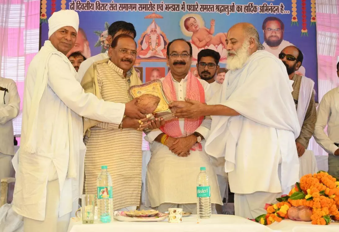 संत समागम में शामिल हुए उप मुख्यमंत्री अरुण साव संत समागम में शामिल हुए उप मुख्यमंत्री अरुण साव