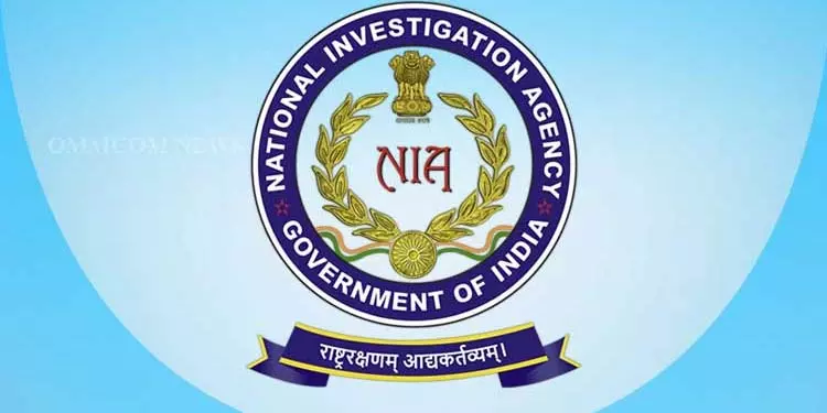 Odisha सरकार ने भुवनेश्वर में एनआईए पुलिस स्टेशन की स्थापना की Odisha सरकार ने भुवनेश्वर में एनआईए पुलिस स्टेशन की स्थापना की