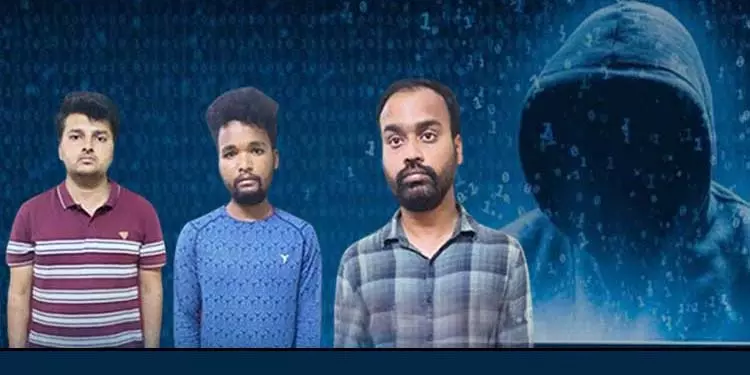 निवेश घोटाले में Bhubaneswar के युवक से 10 लाख रुपये ठगे 3 गिरफ्तार निवेश घोटाले में Bhubaneswar के युवक से 10 लाख रुपये ठगे 3 गिरफ्तार