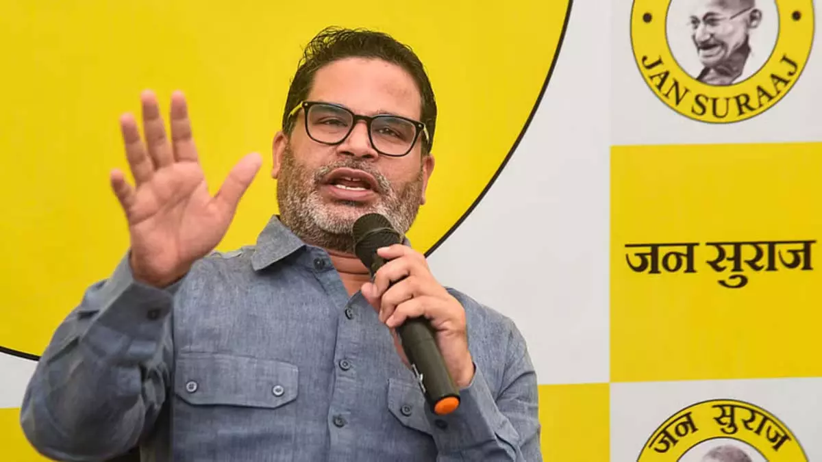 बिहार विधानसभा चुनाव 2025 प्रशांत किशोर को CM नीतीश कुमार के पैतृक गांव में प्रवेश से रोका बिहार विधानसभा चुनाव 2025 प्रशांत किशोर को CM नीतीश कुमार के पैतृक गांव में प्रवेश से रोका