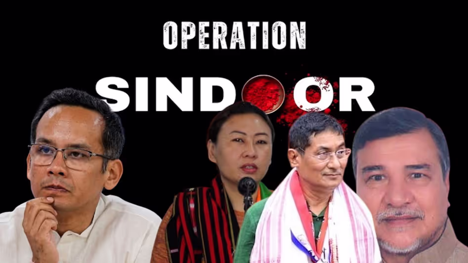 Assam : पूर्वोत्तर के तीन अन्य नेता केंद्र के 51 सदस्यीय प्रतिनिधिमंडल में शामिल Assam : पूर्वोत्तर के तीन अन्य नेता केंद्र के 51 सदस्यीय प्रतिनिधिमंडल में शामिल
