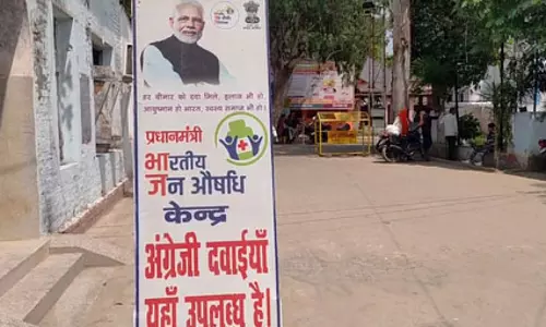 जमुई में जन औषधि केंद्र बना लोगों के लिए वरदान, सस्ते दामों पर मिल रही हैं दवाइयां