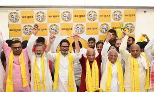 बिहार विधानसभा चुनाव से पहले RCP Singh ने पार्टी का जन सुराज में विलय किया