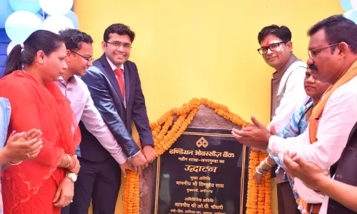 जगरगुंडा में खुली इंडियन ओवरसीज बैंक, CM विष्णुदेव साय ने किया वर्चुअल शुभारंभ