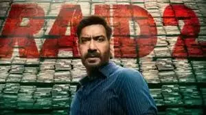 Raid 2: 12वें दिन भी किया दमदार कलेक्शन, 150 करोड़ से बस चंद कदम दूर Raid 2: 12वें दिन भी किया दमदार कलेक्शन, 150 करोड़ से बस चंद कदम दूर