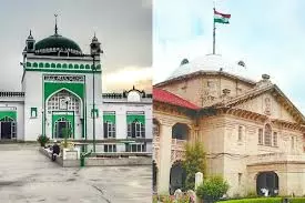 Prayagraj: संभल मस्जिद सर्वे मामला: हाईकोर्ट आज दोपहर देगा निर्णय Prayagraj: संभल मस्जिद सर्वे मामला: हाईकोर्ट आज दोपहर देगा निर्णय