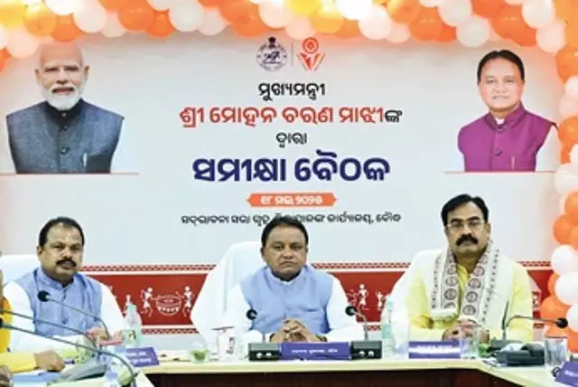 गुणवत्तापूर्ण कार्य और जनता के मुद्दों को प्राथमिकता दें: CM Mohan Majhi गुणवत्तापूर्ण कार्य और जनता के मुद्दों को प्राथमिकता दें: CM Mohan Majhi