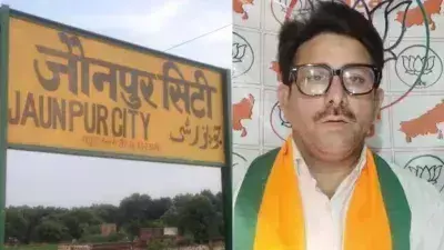 Lucknow: जौनपुर का नाम बदलने की मांग, मुस्लिम नेता ने CM योगी को लिखा पत्र Lucknow: जौनपुर का नाम बदलने की मांग, मुस्लिम नेता ने CM योगी को लिखा पत्र