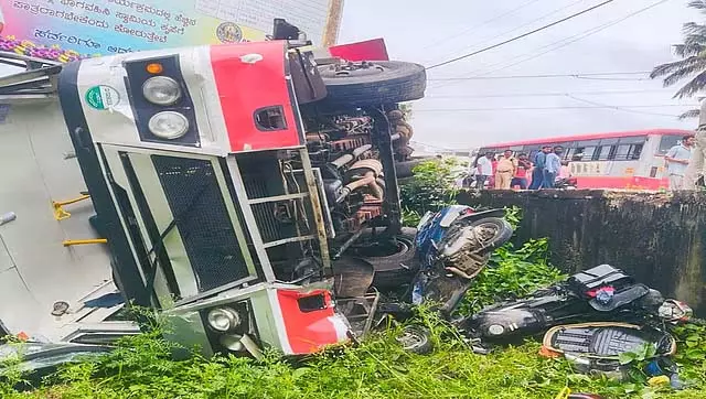 कनकपुरा रोड पर KSRTC बस पलटी: इलेक्ट्रॉनिक सिटी PSI नागराज समेत दो की मौत कनकपुरा रोड पर KSRTC बस पलटी: इलेक्ट्रॉनिक सिटी PSI नागराज समेत दो की मौत