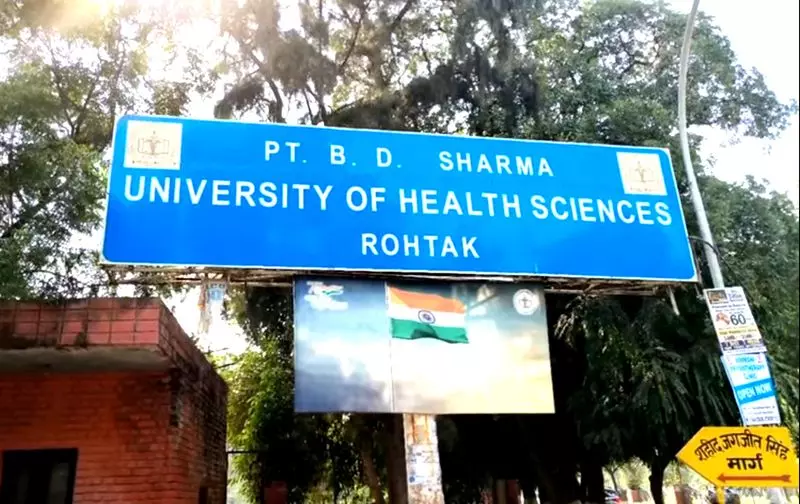 Rohtak स्वास्थ्य विश्वविद्यालय में निजी सेवा प्रदाता जांच के घेरे में Rohtak स्वास्थ्य विश्वविद्यालय में निजी सेवा प्रदाता जांच के घेरे में