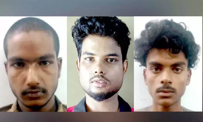 Kerala : ब्राउन शुगर के साथ तीन असमिया नागरिक गिरफ्तार Kerala : ब्राउन शुगर के साथ तीन असमिया नागरिक गिरफ्तार