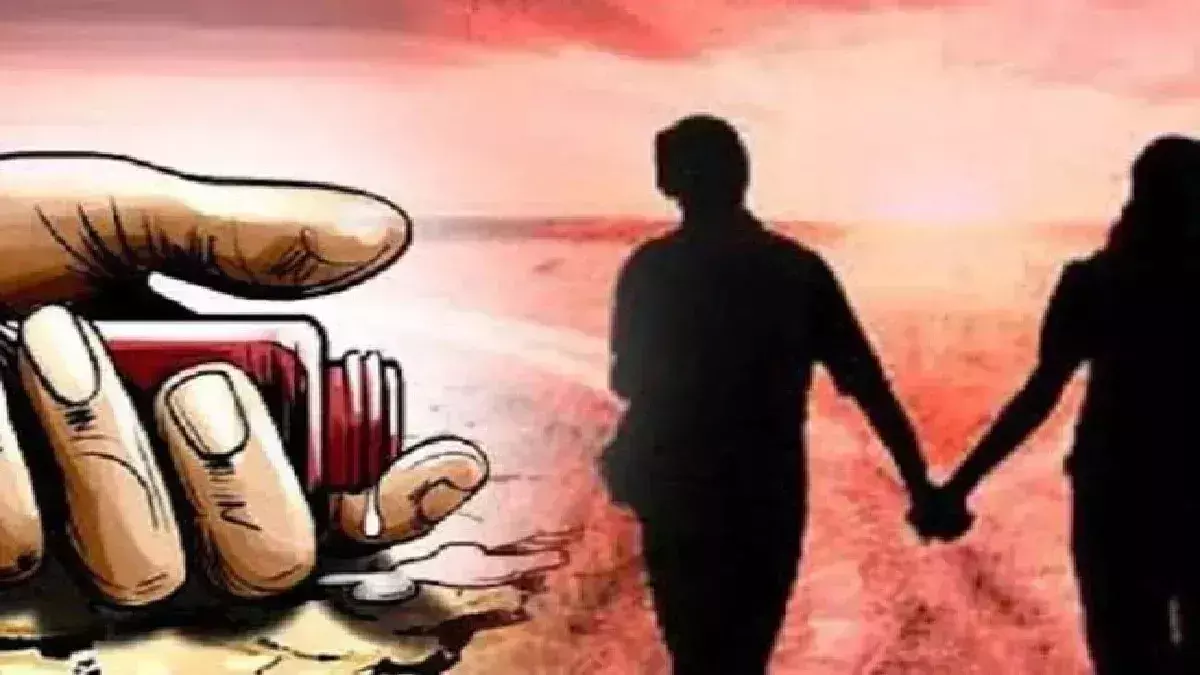 Hardoi: प्रेम संबंध में जहर खाकर जान देने की कोशिश, महिला की मौत Hardoi: प्रेम संबंध में जहर खाकर जान देने की कोशिश, महिला की मौत