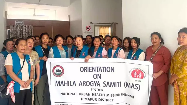 DMU में NUHM के तहत महिला आरोग्य समिति (एमएएस) के सदस्यों का उन्मुखीकरण DMU में NUHM के तहत महिला आरोग्य समिति (एमएएस) के सदस्यों का उन्मुखीकरण