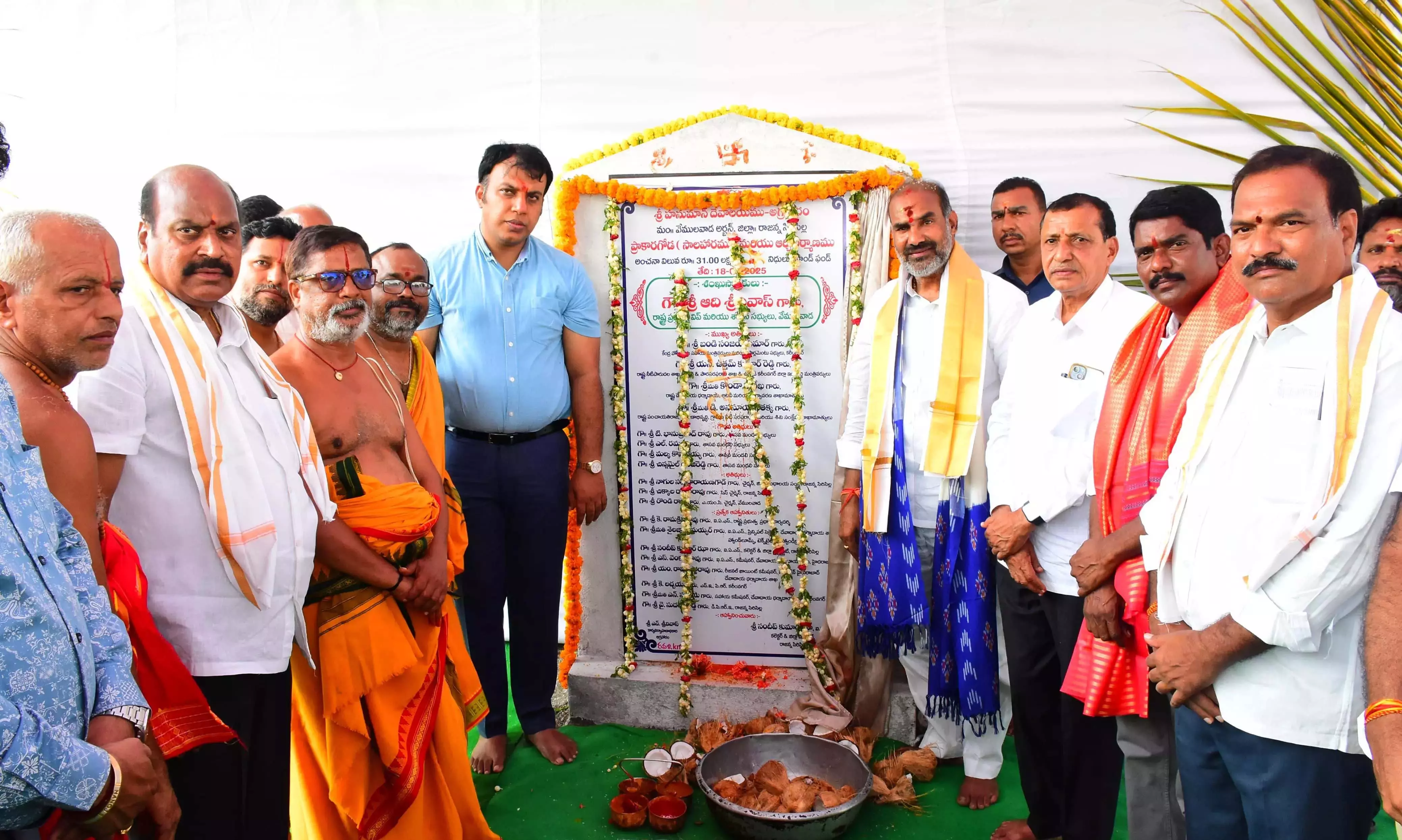 तेलंगाना में सभी मंदिरों का विकास किया जाएगा: Chief Whip तेलंगाना में सभी मंदिरों का विकास किया जाएगा: Chief Whip