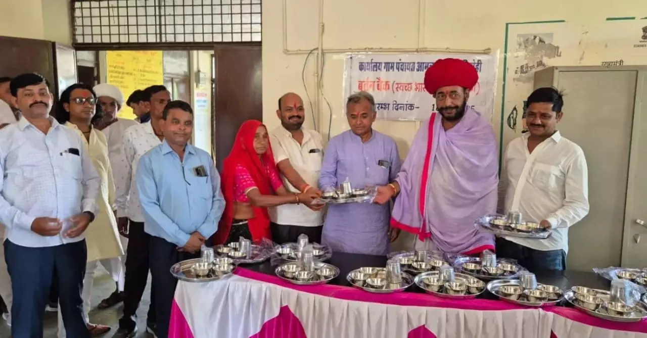 Jaipur: पंचायती राज राज्यमंत्री ने सिरोही जिले में बर्तन बैंक का शुभारंभ किया Jaipur: पंचायती राज राज्यमंत्री ने सिरोही जिले में बर्तन बैंक का शुभारंभ किया