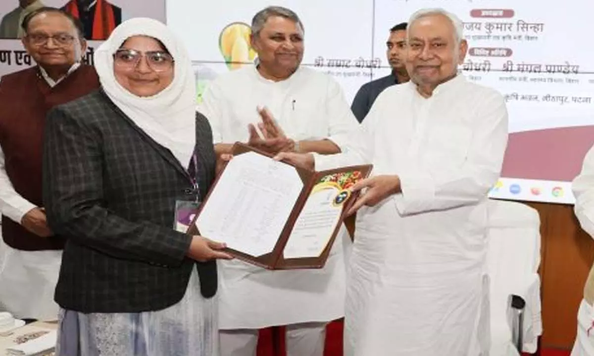 Nitish Kumar ने 315 प्रखंड बागवानी अधिकारियों को नियुक्ति पत्र सौंपे Nitish Kumar ने 315 प्रखंड बागवानी अधिकारियों को नियुक्ति पत्र सौंपे