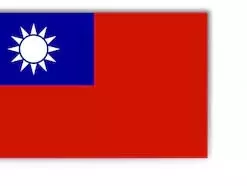 Taiwan ने चीन के दबाव की आशंका जताई Taiwan ने चीन के दबाव की आशंका जताई