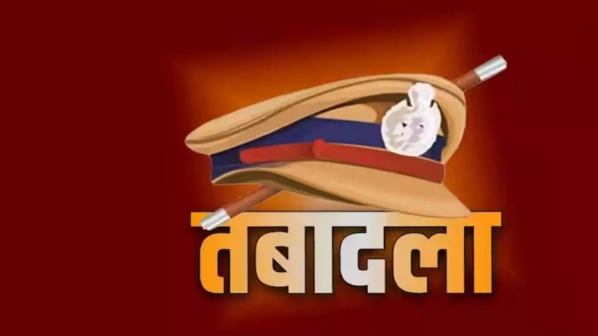CG BREAKING: थाना प्रभारियों का तबादला, देखें आदेश... CG BREAKING: थाना प्रभारियों का तबादला, देखें आदेश...